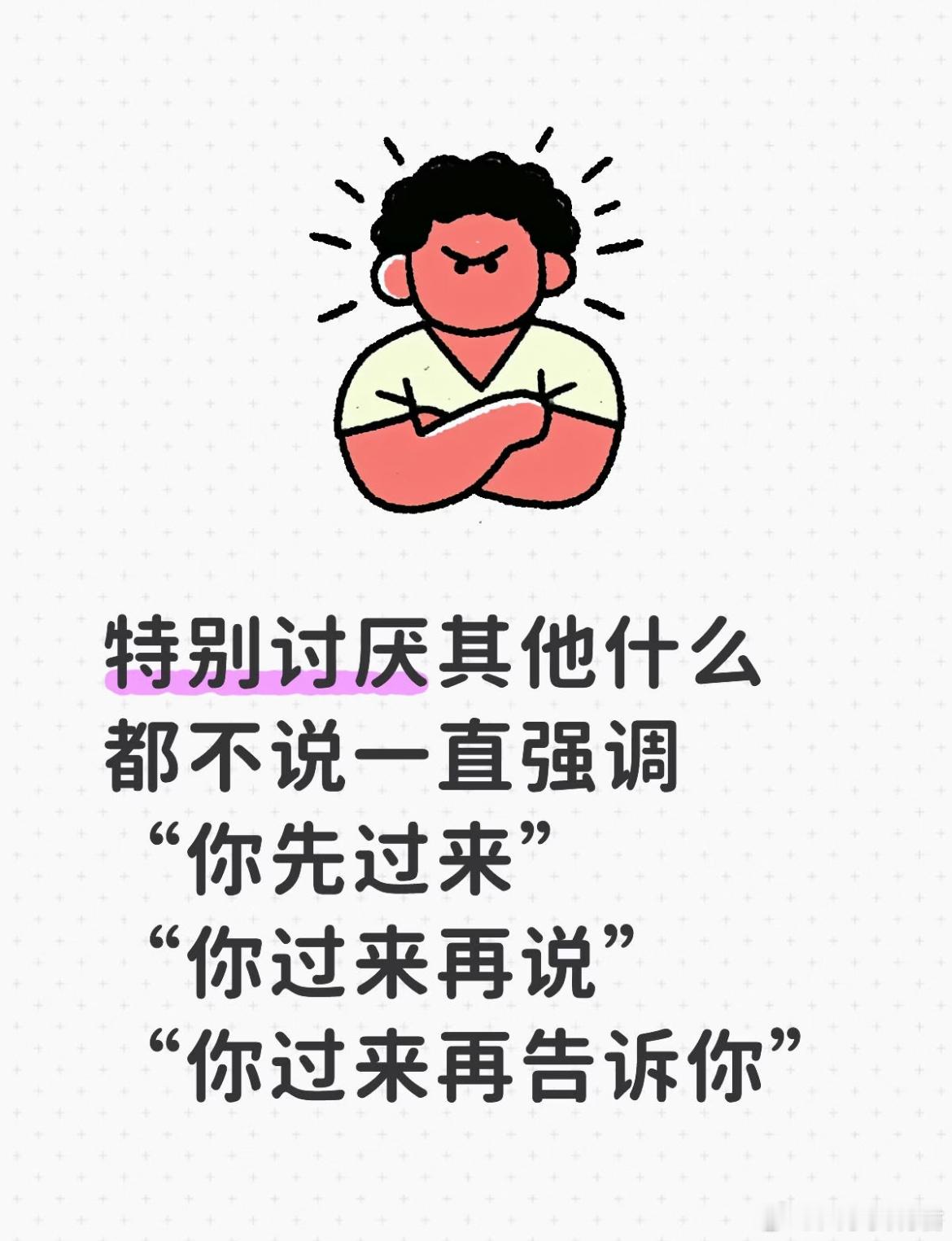 沟通的含金量还在上升