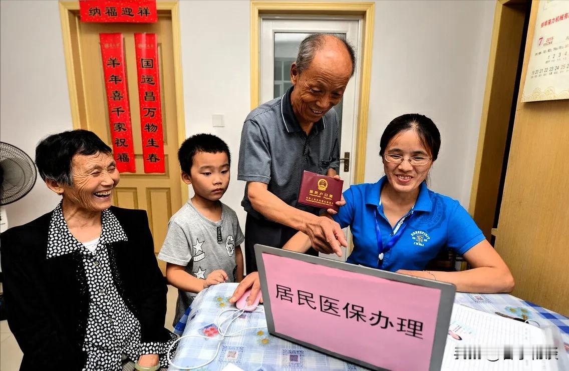 2000块！一下子缴了一家五口的居民医保。望着银行卡里的数字，接下来半个月得省吃
