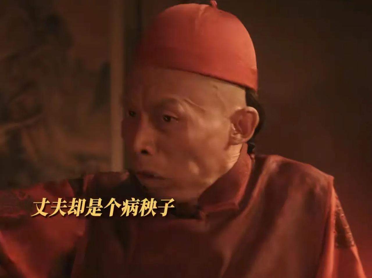 《生万物》费家真的把嫂子坑了，原来嫂子十八岁嫁到费家时，丈夫已经是病入膏肓了，新