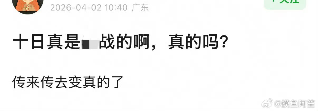 怎么2026了还在纠结这些大饼为什么找肖战啊