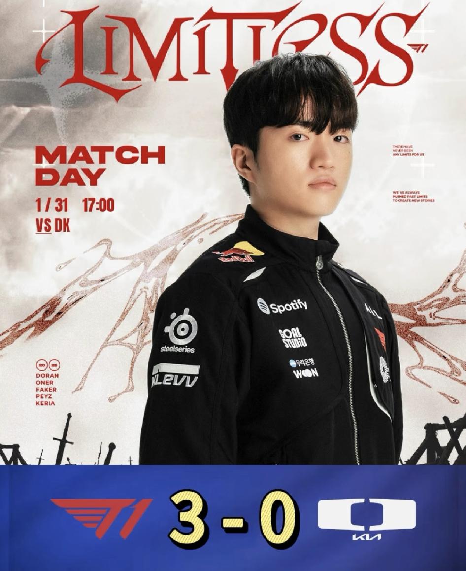 T13-0战胜DK！毫无压力！超级周首个3-0DK这辅助纯拖后腿这也是LC