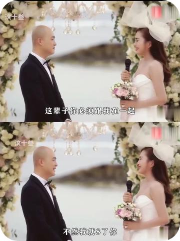 现在再回看包贝尔的婚礼，徐峥指定知道点什么，才会在婚礼誓词的环节，露出耐人寻