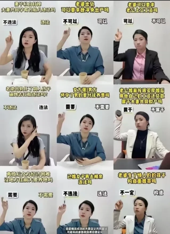 看完这位女律师信誓旦旦、自信满满、得意洋洋的“普法”后；我的第一感觉就是：都是恶