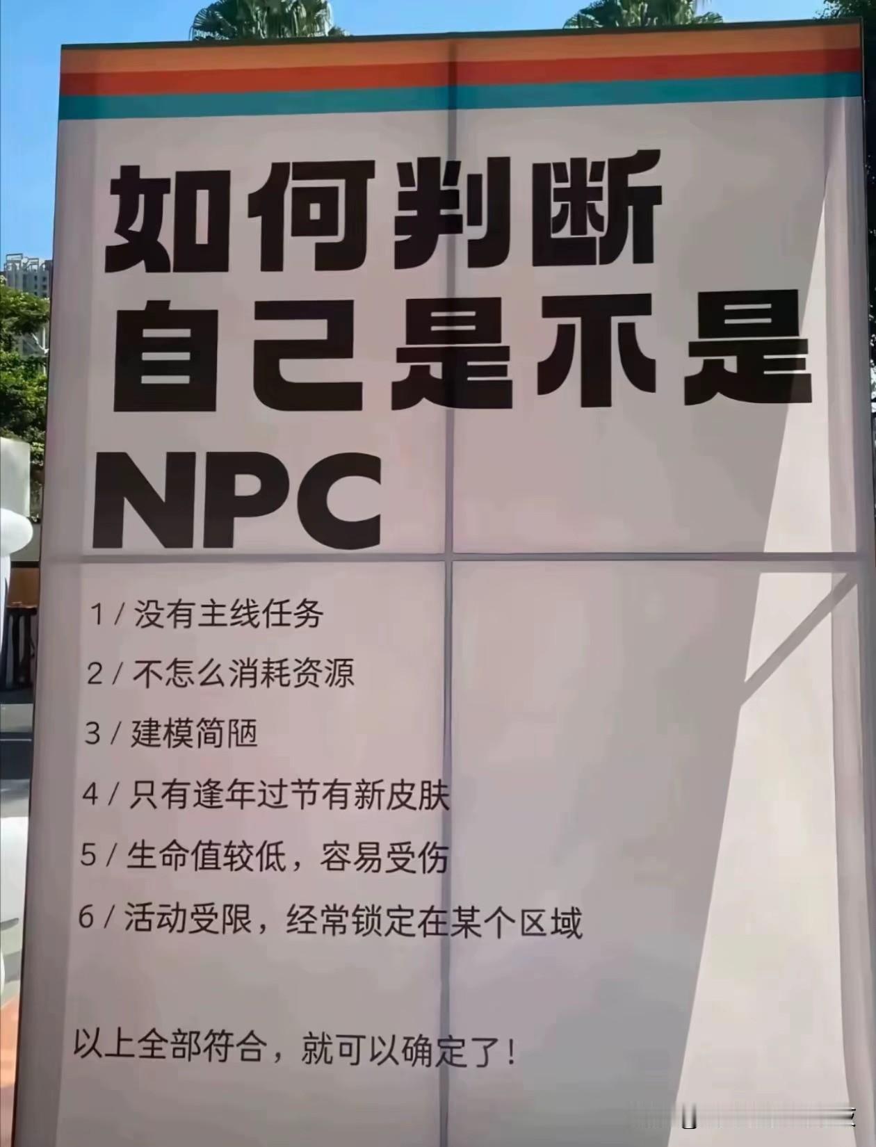 大白话就是没钱，没颜值，没朋友[doge]是我
