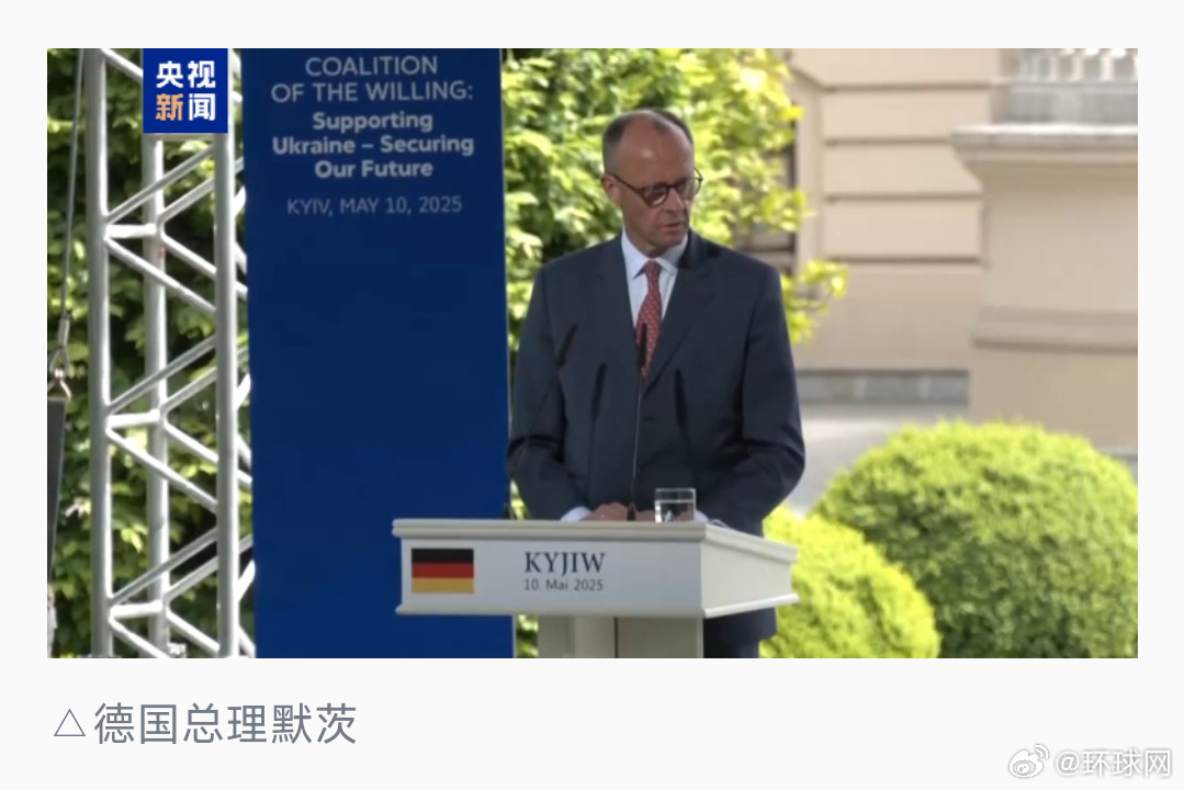 #德国将不再公布对乌军事支持细节#【德国将不再公布对乌克兰军事支持的细节】当地时