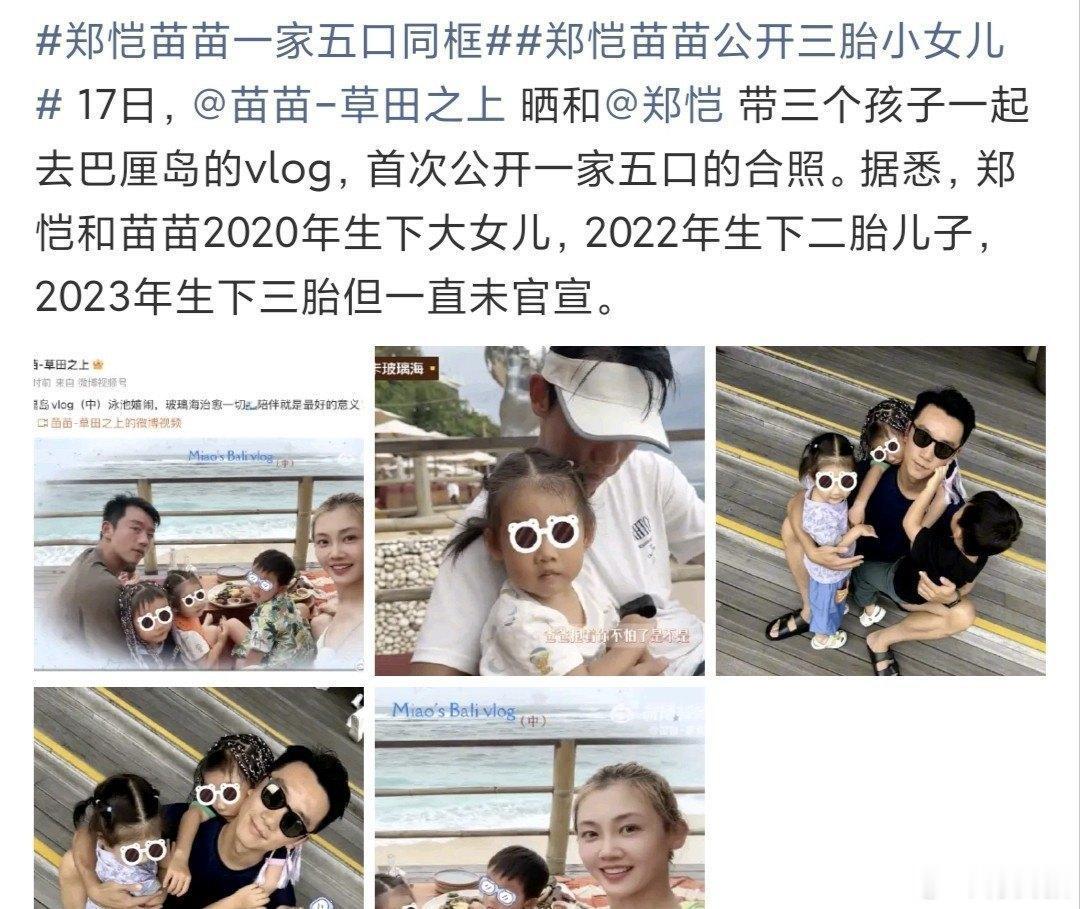 37岁苗苗藏了快三年的三胎女儿终于露脸，早产加臀位剖腹产，网友纳闷：之前工作室为