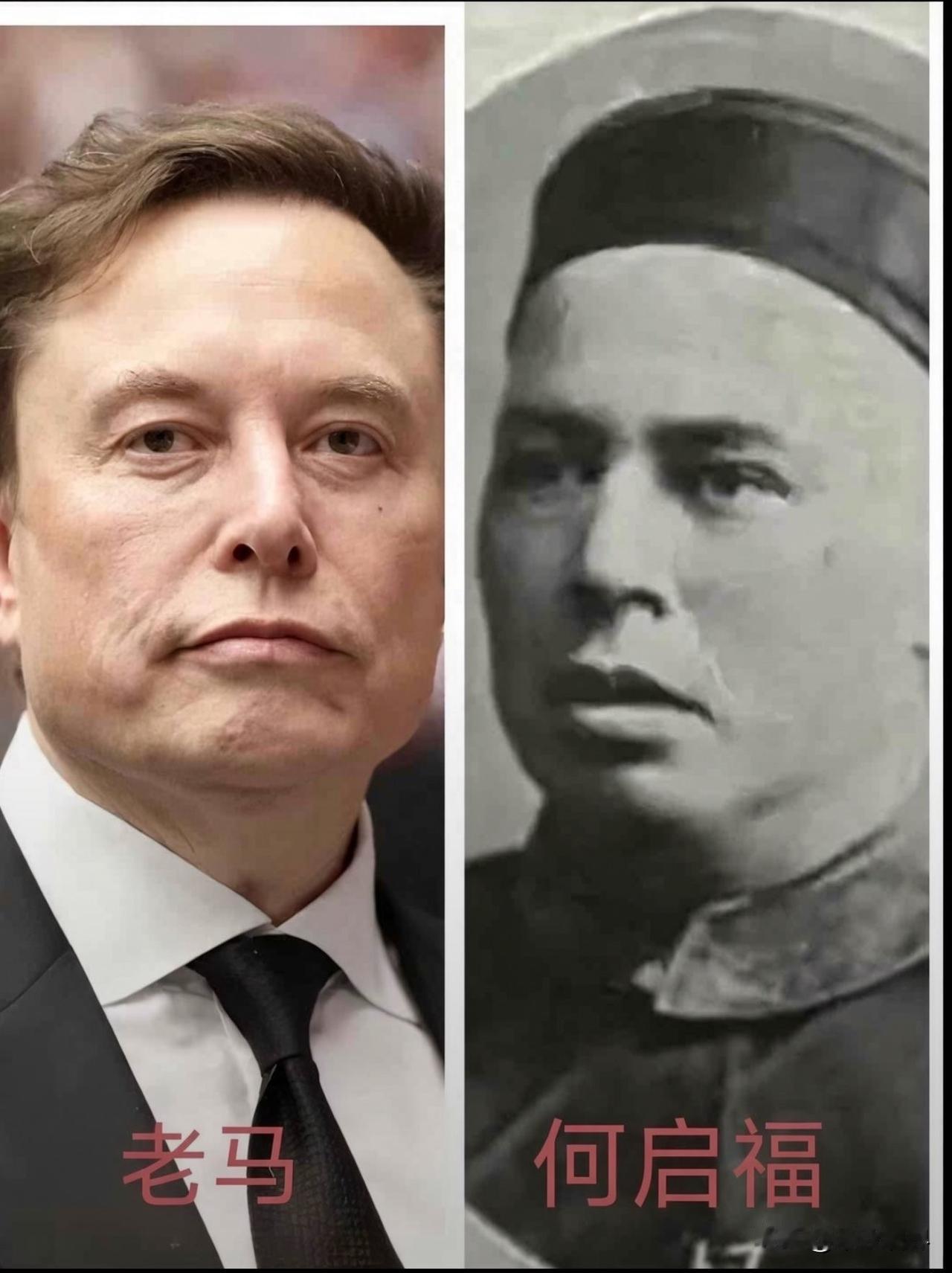 马斯克在直播中声称自己长的有点像亚洲人，怀疑自己有些中国人的血统。然后网友扒