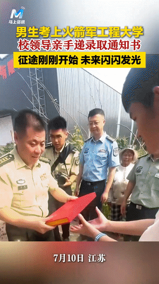 “祖坟冒青烟了！”江苏，男子母亲正在家里打扫卫生，突然有人敲门，母亲以为家人来客