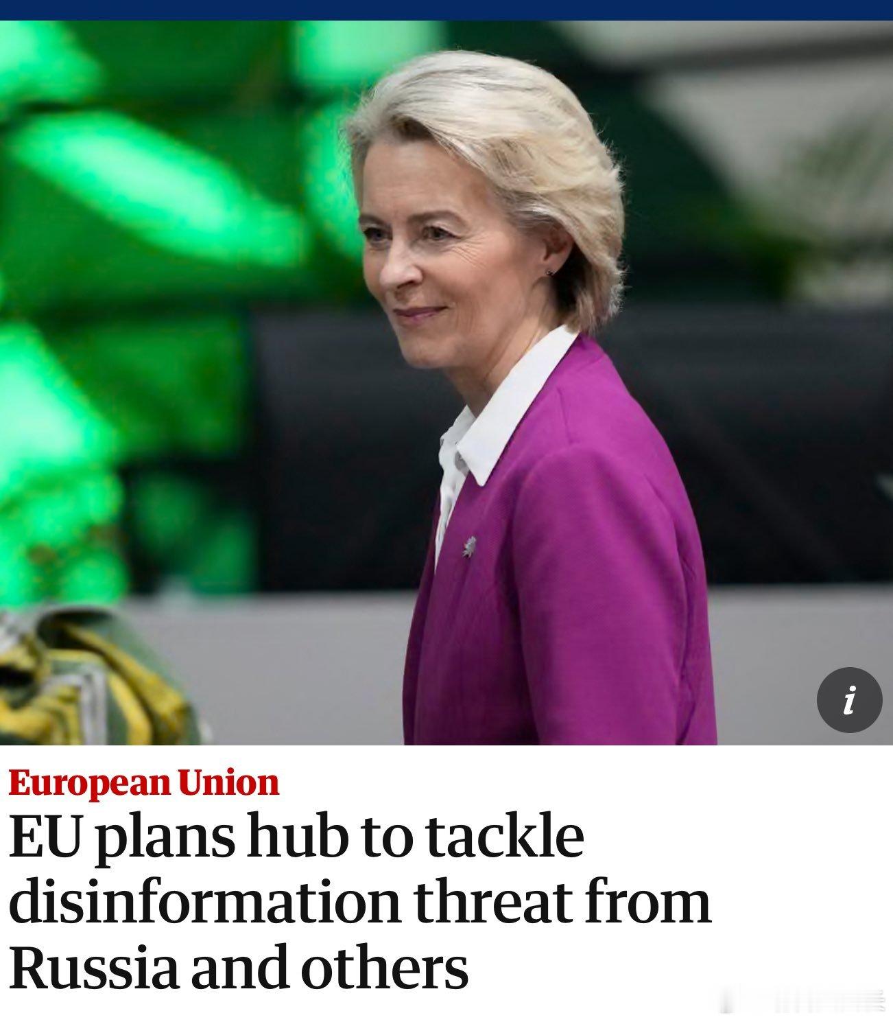 1984本应是一记警钟，却被当成了操作指南。布鲁塞尔刚刚宣布设立新机构：“民主韧