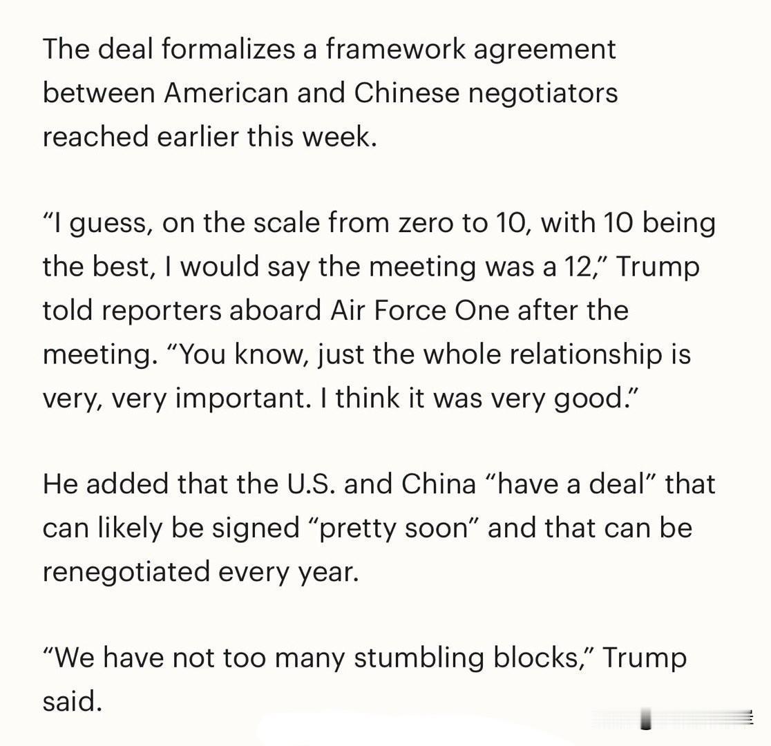 川普对协议的评价。“如果按0到10分来打分，10分是最好，我会说这次会谈是12