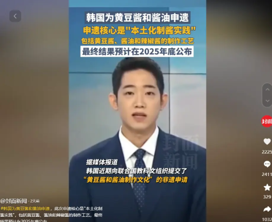 终于反击了！韩国挪用中国文化遗产申遗的闹剧可以休矣！中国不再沉默！新组建的