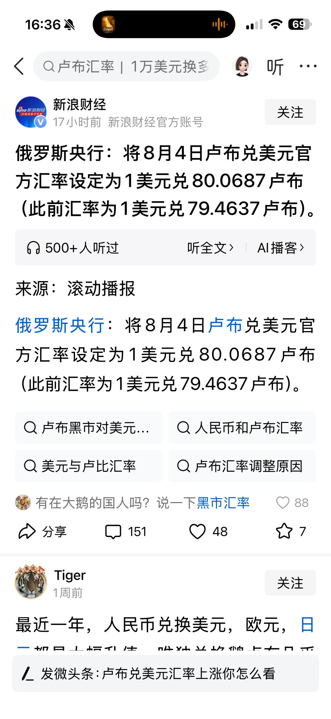 不装了！为了防止经济崩溃，俄罗斯央行宣布实行设定汇率，彻底放弃浮动汇率！（欢迎