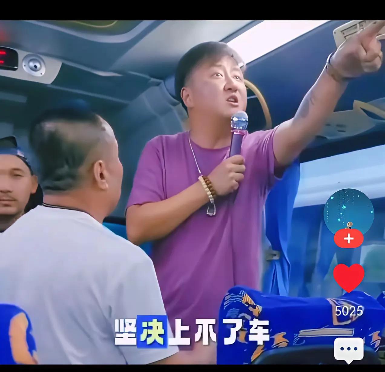 旅游圈的这些乱象咋还没消停，不买东西就威胁游客，就得把这种人曝光，让大家都看看他