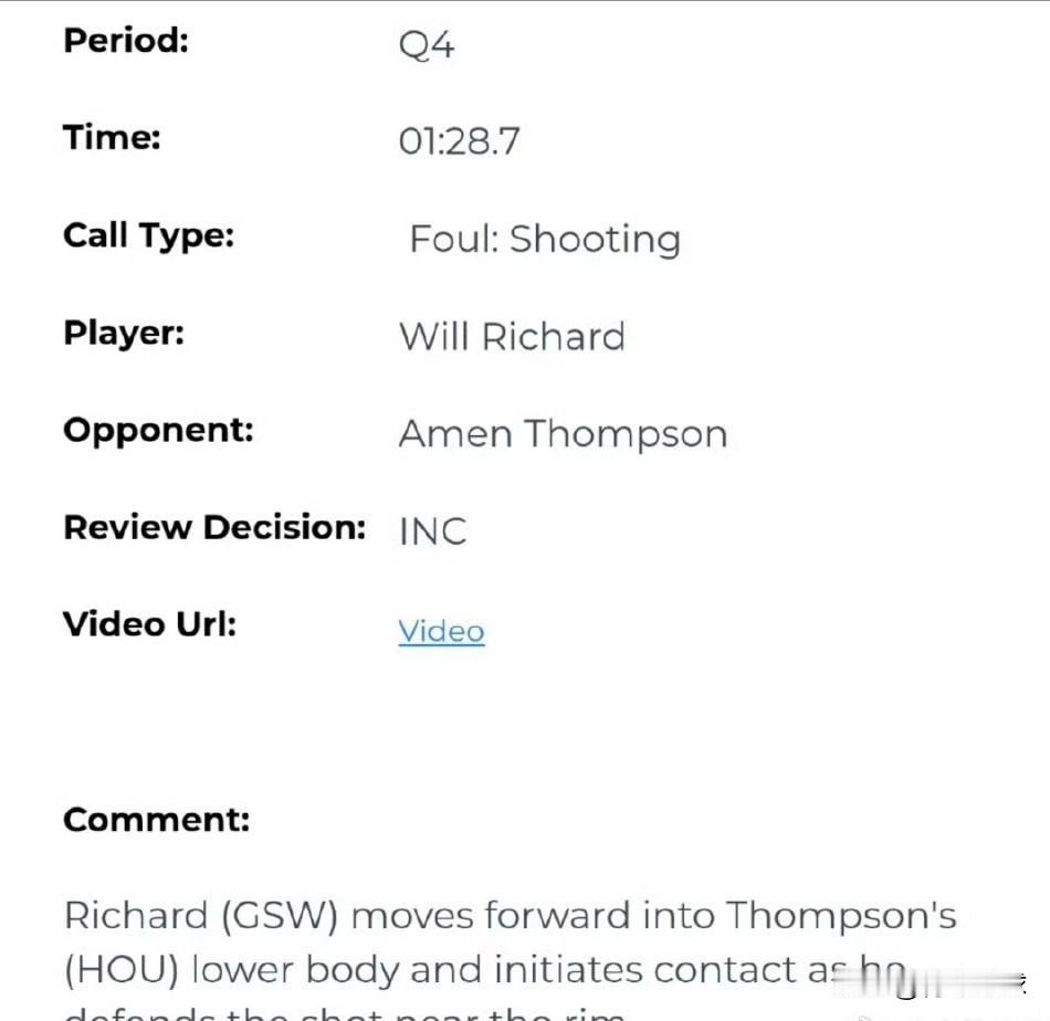 两次漏判！火箭队赢得不容易啊！今天，NBA官方发布了前日火箭VS勇士最后两分