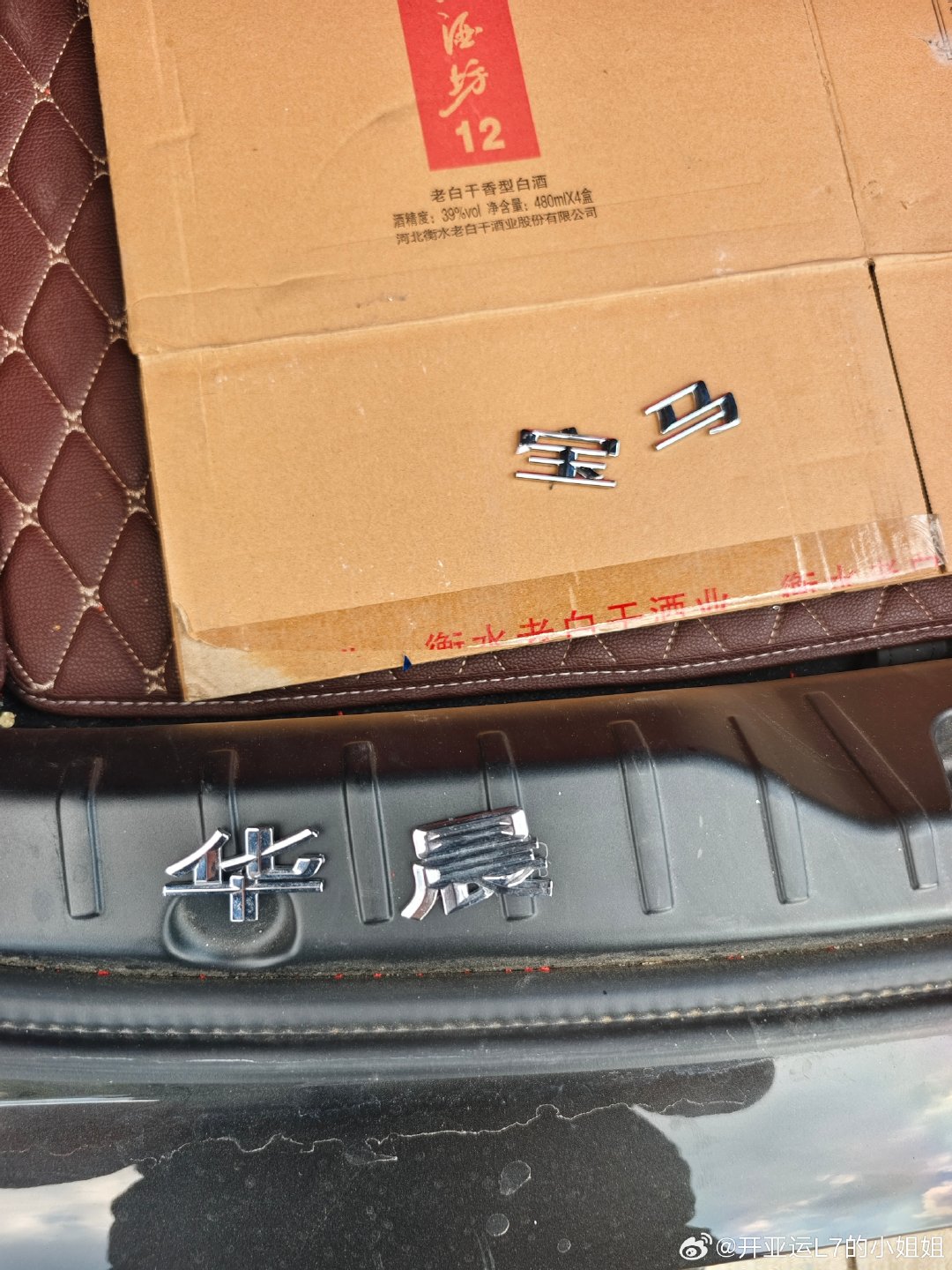 #宝马5系#今天带我家10年的老伙计去检车，一把过，顺顺当当。别看年头长，实表才1.8万公里，越开越