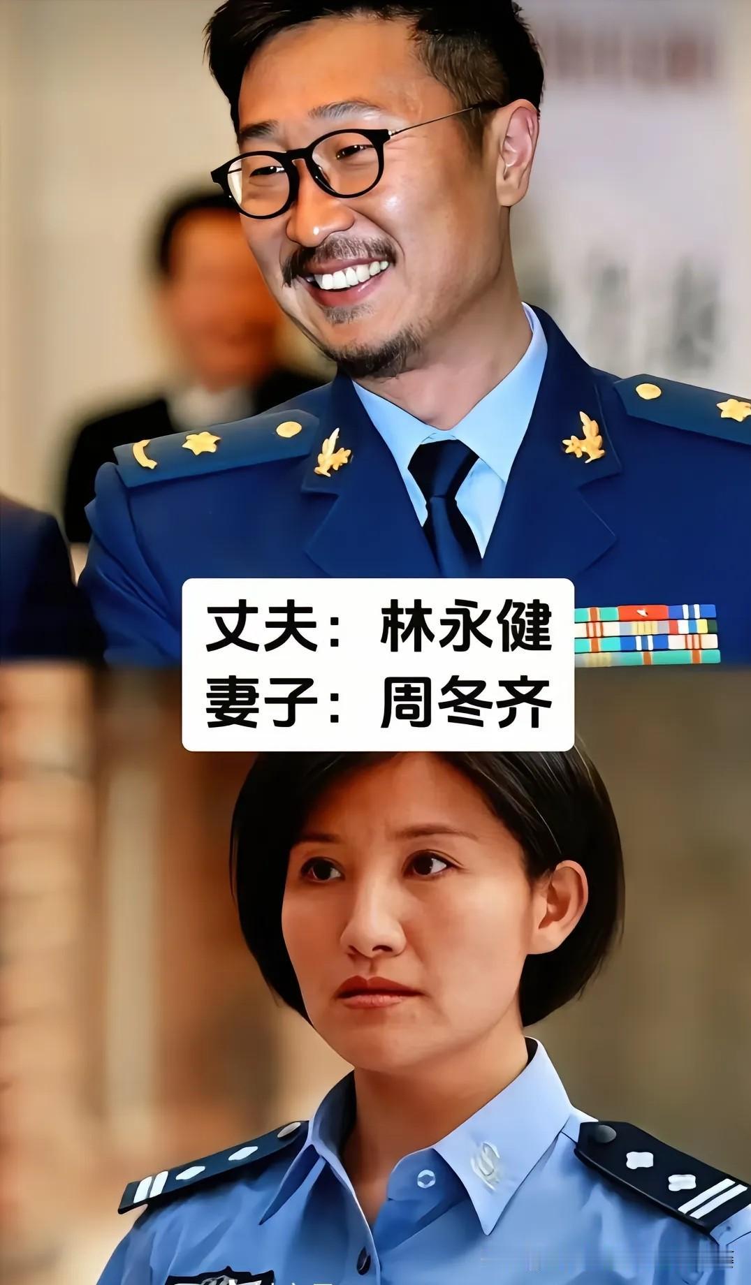 盘点拥有军旅身份的明星夫妻1. 阎维文&刘卫星​2. 林永健&周冬