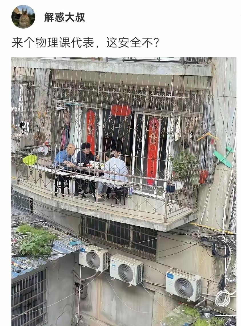 来个物理课代表说一下[捂脸哭]