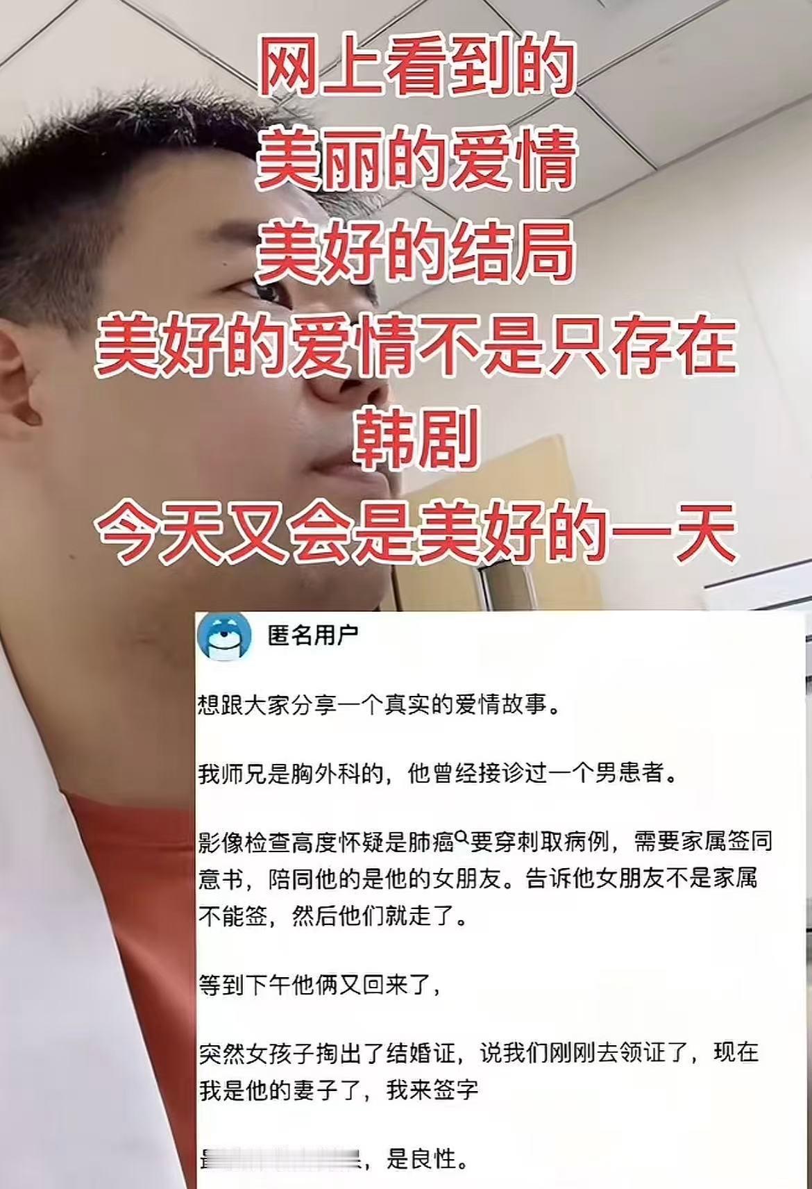 恋爱脑在打开评论区的一瞬间嘎巴没了😅​​​