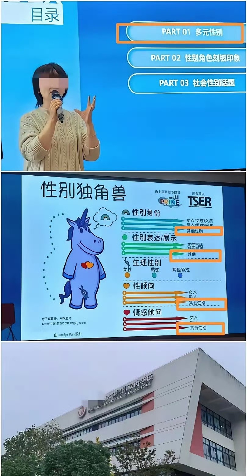 我们很多基层已经被渗透成筛子了，不懂舆情是借口。骨子里的性别对立是关键，所以才有这种培训的行为，建议