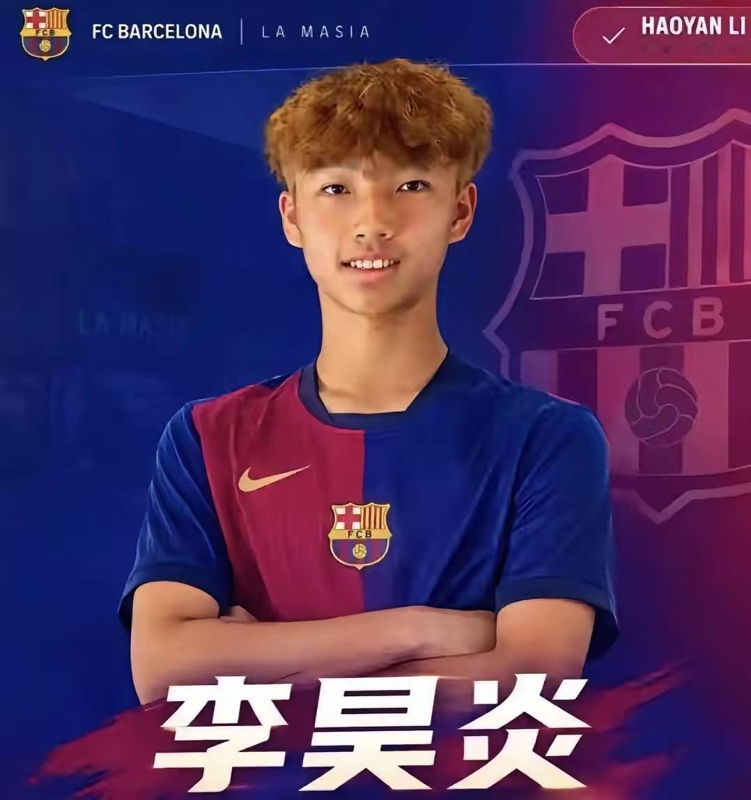 董路爱徒李昊炎首秀破门引发《每日体育报》关注，他能在西甲闯出未来吗？当年林良铭加盟皇马时已经18岁，