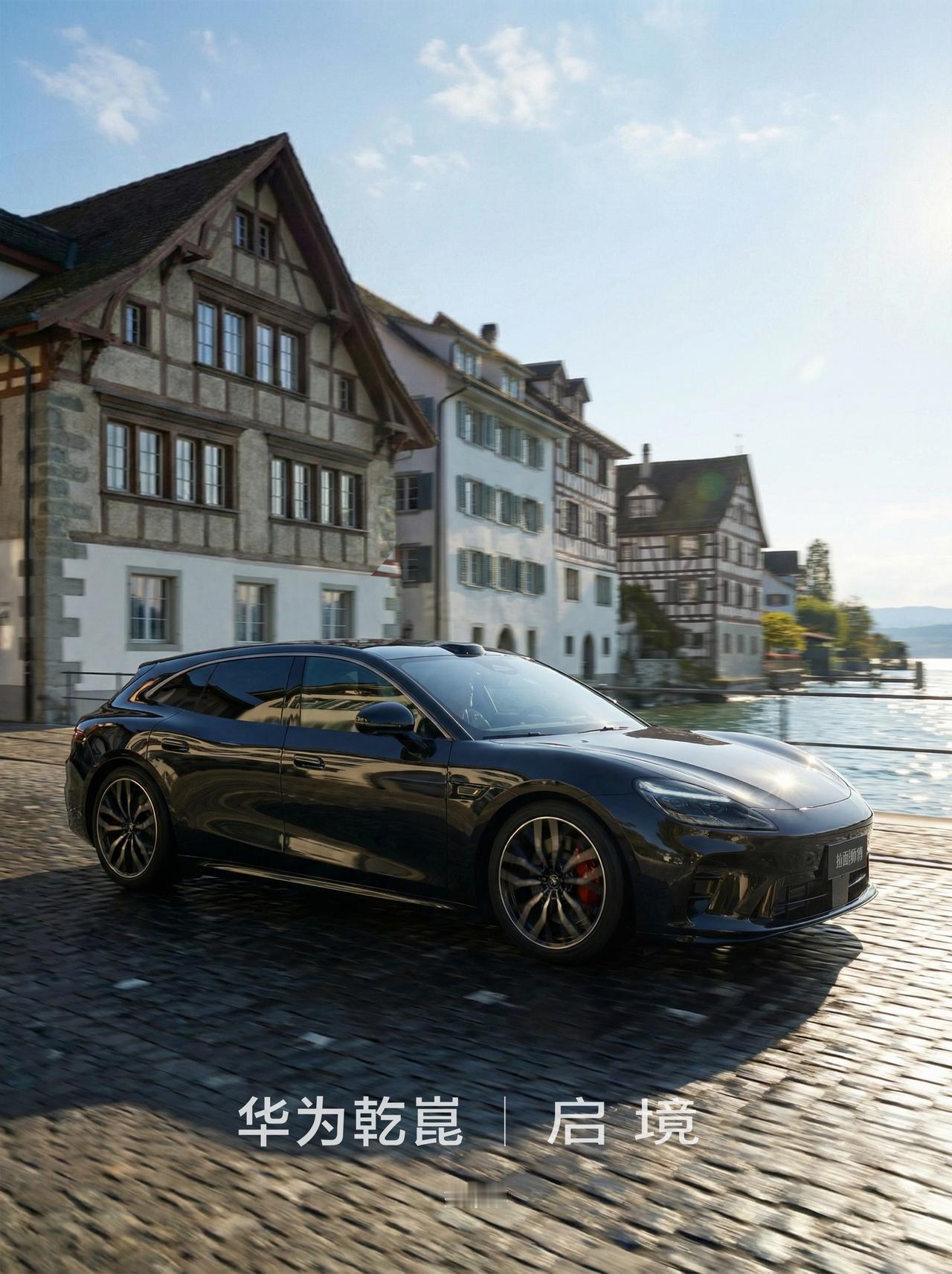 华系最美猎装轿跑来了，启境首款猎装轿跑重新定义智能出行体验猎装车的复兴并非简单