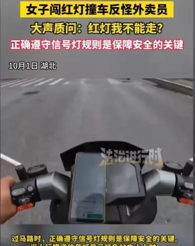 湖北，女子在马路上横冲直撞，根本不看红绿灯，眼看前方无车，一扭油门，就过人行道，