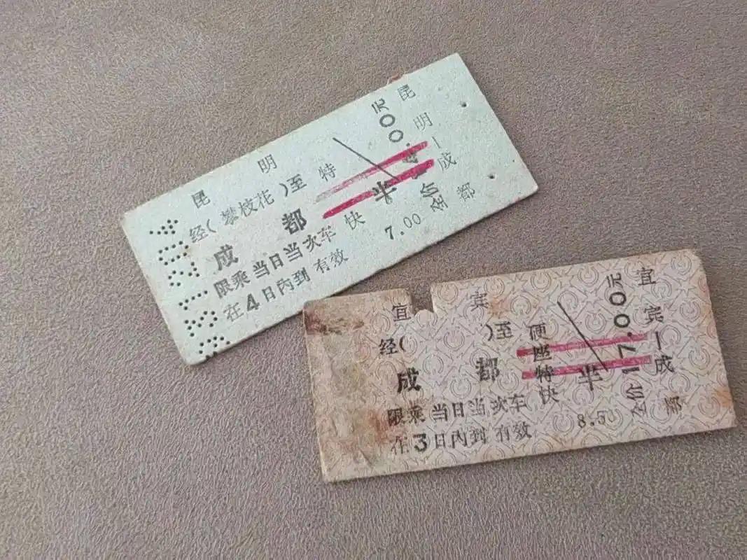 七八十年代上海公交车，售票员查票严得很，唯独公交系统内部人有句三字暗语，报出口不