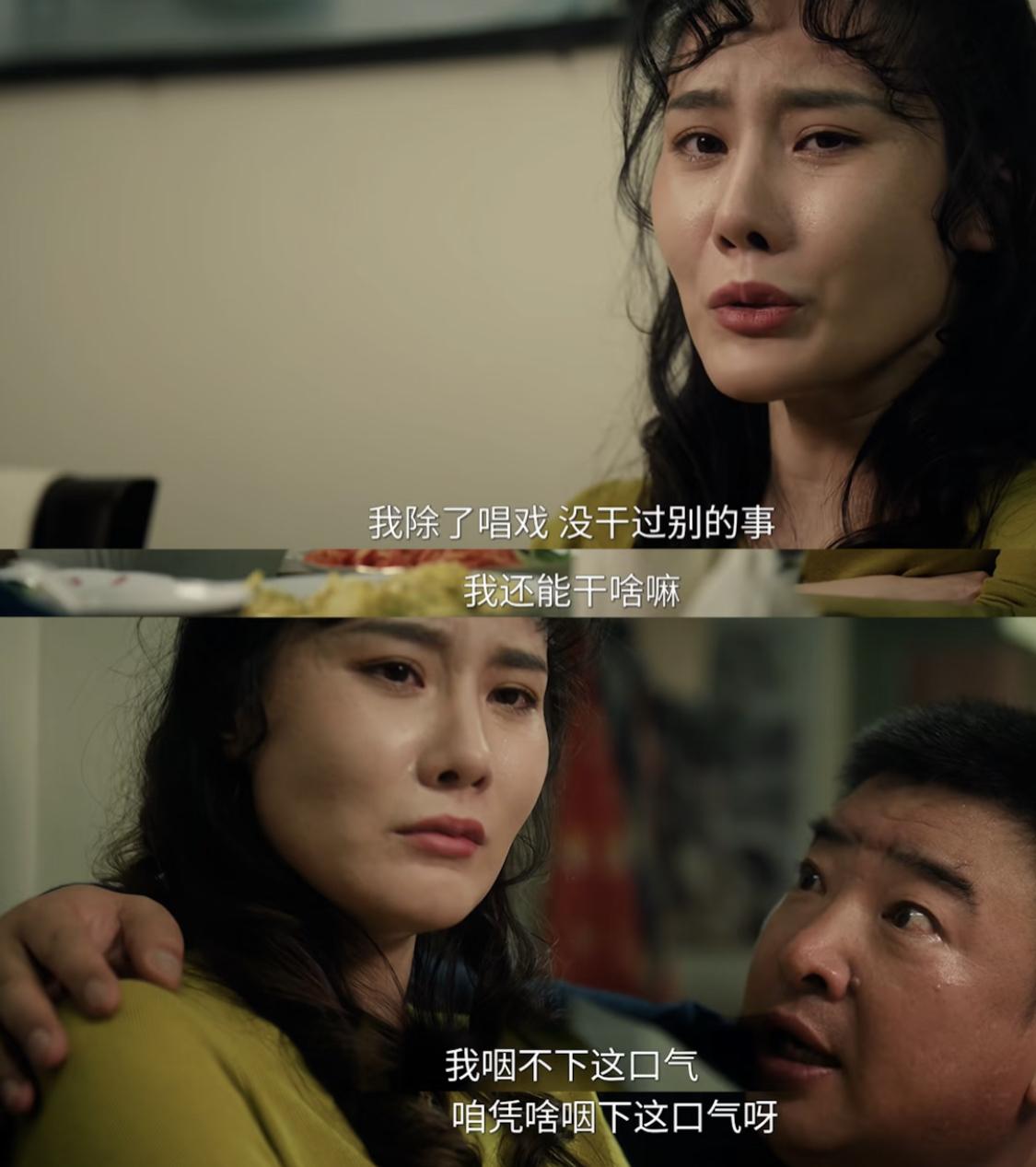 按理说龚丽丽是台柱子，不可能看上灯光师皮亮的。但是皮亮对龚丽丽特别的好，哄着