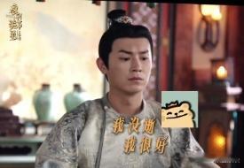 卢凌风这手速害惨自己！查案时猛吸神秘香味，结果竟是风狸兽尿。老费趁机报复让舔，小