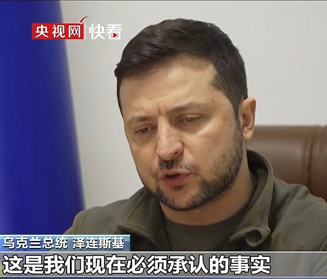 乌克兰放弃入约那一刻，这场战争的荒诞性彻底暴露泽连斯基12月14日那句放弃加入