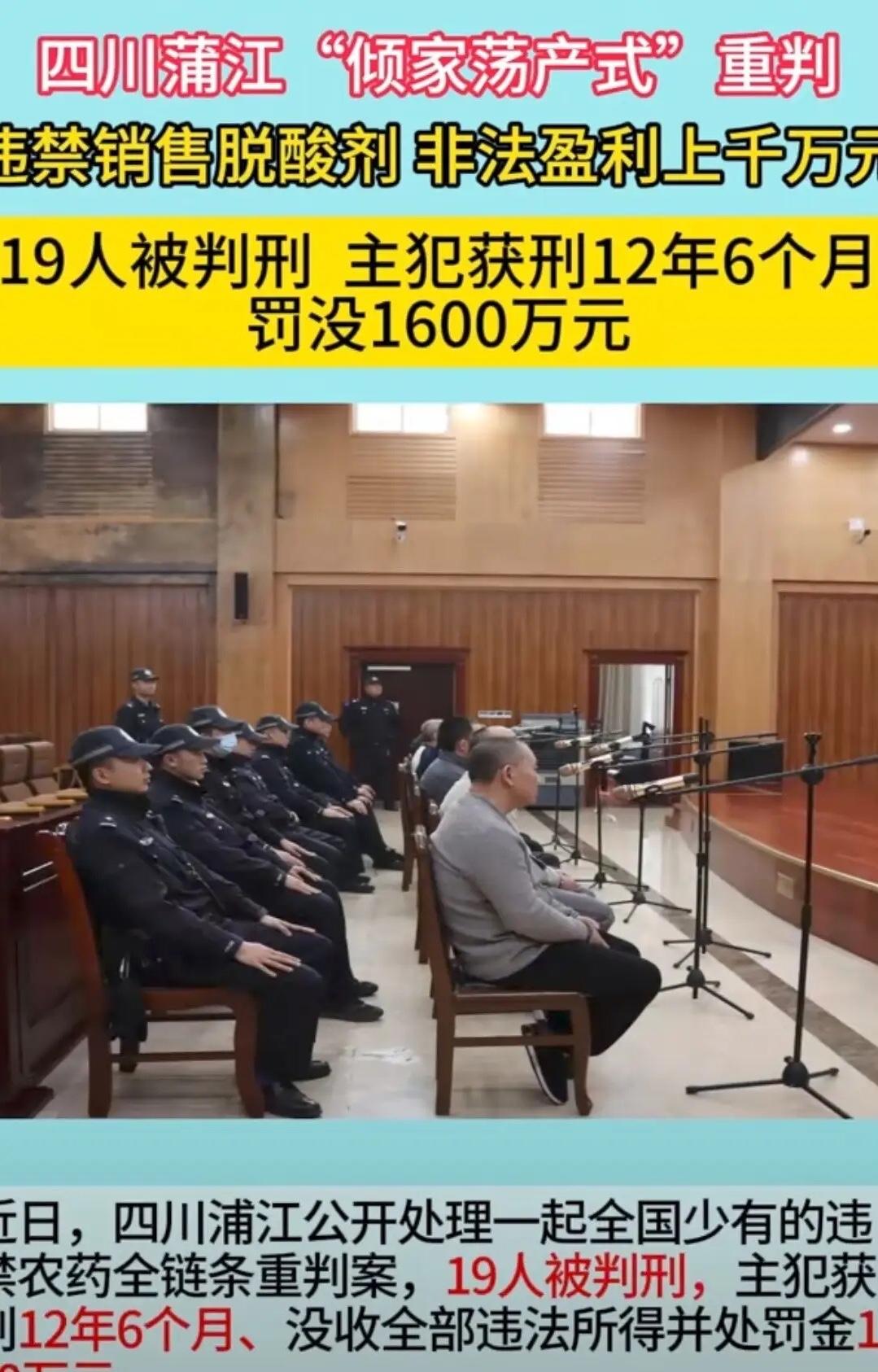 又一个大快人心！！！四川蒲江一果农跟收购商吵架报警，情急之下吼出一句“你让我用的