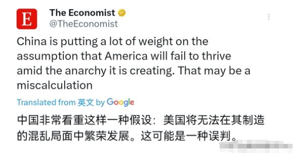 中国“错判”了美国！经济学人刊文声称，中国对美国可能“误判”了！ 4月2日，
