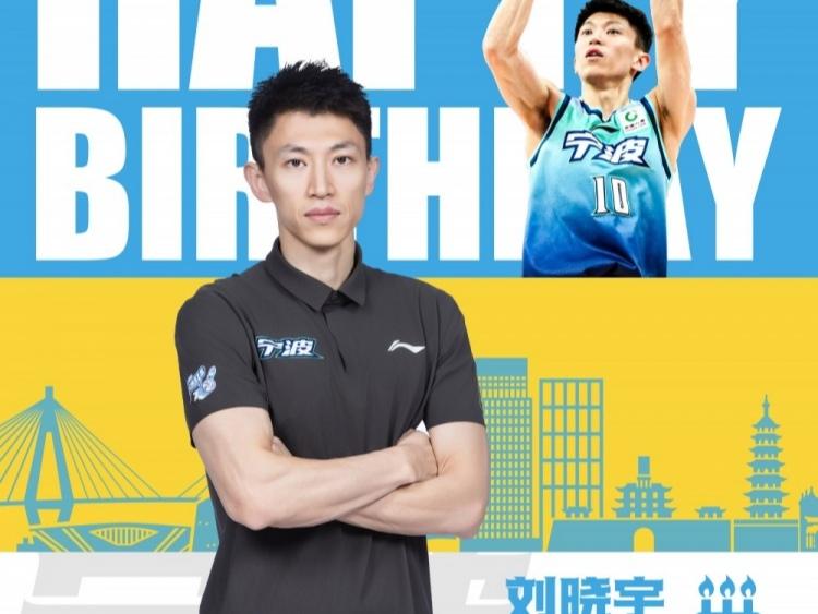 CBA最新消息：据CBA数据显示，宁波男篮球员刘晓宇迎来个人第700场比赛里程碑