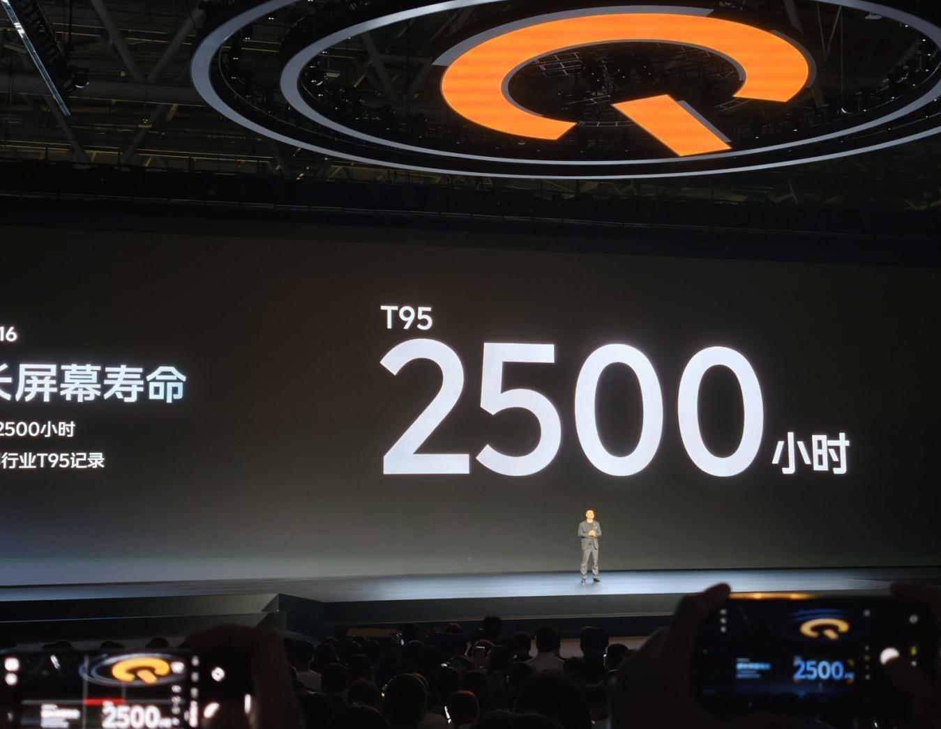 iQOO16的这一款屏不错。通常来说，屏幕的高亮度和使用寿命不是太好平衡。除了成本偏高的双层到多层O