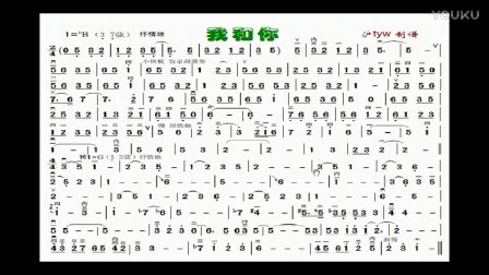 二胡豫北叙事曲曲谱_豫北叙事曲二胡简谱