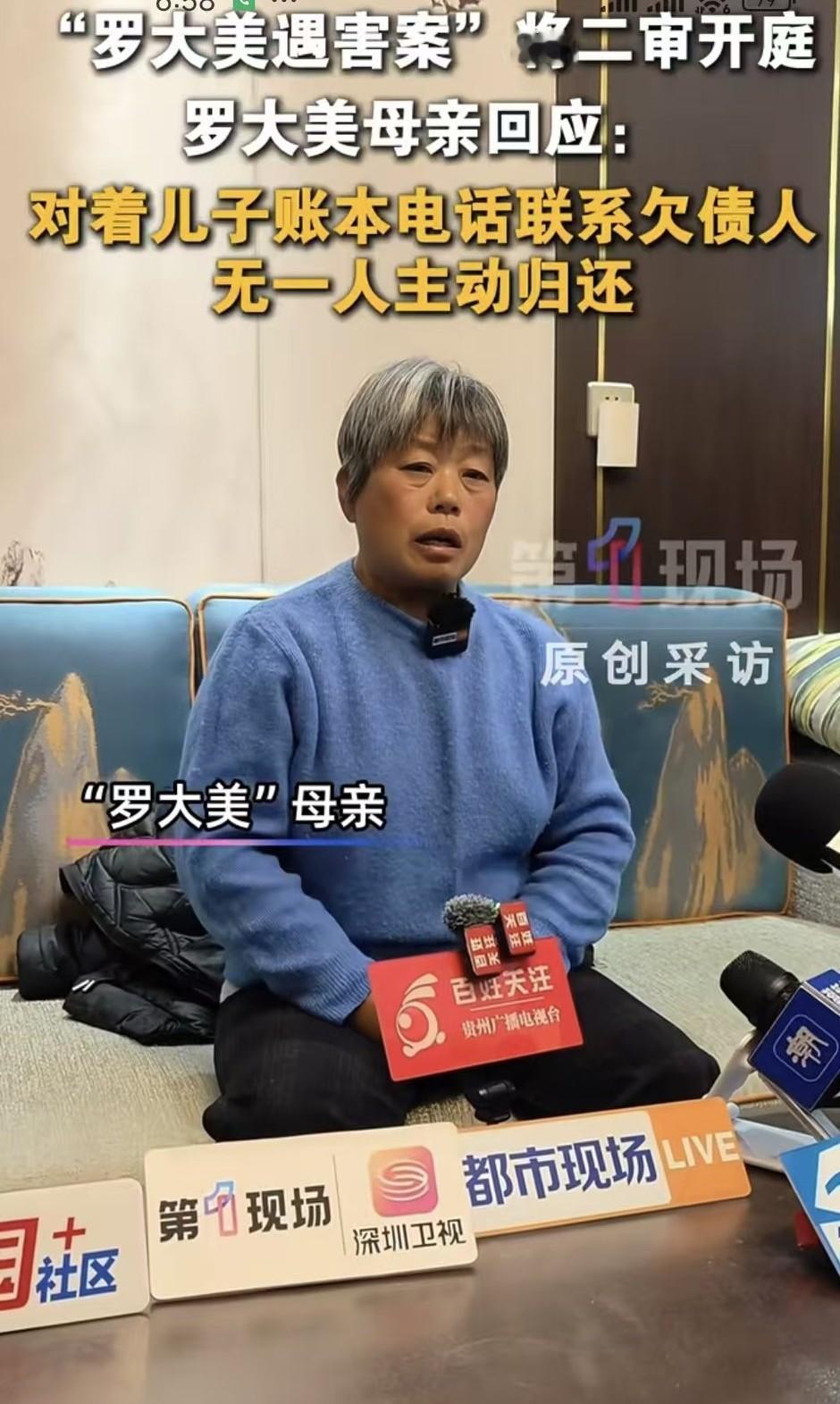 原来向罗大美借钱的那些人还没还钱，而且按大美妈说得，“无人主动归还”！坑已逝之