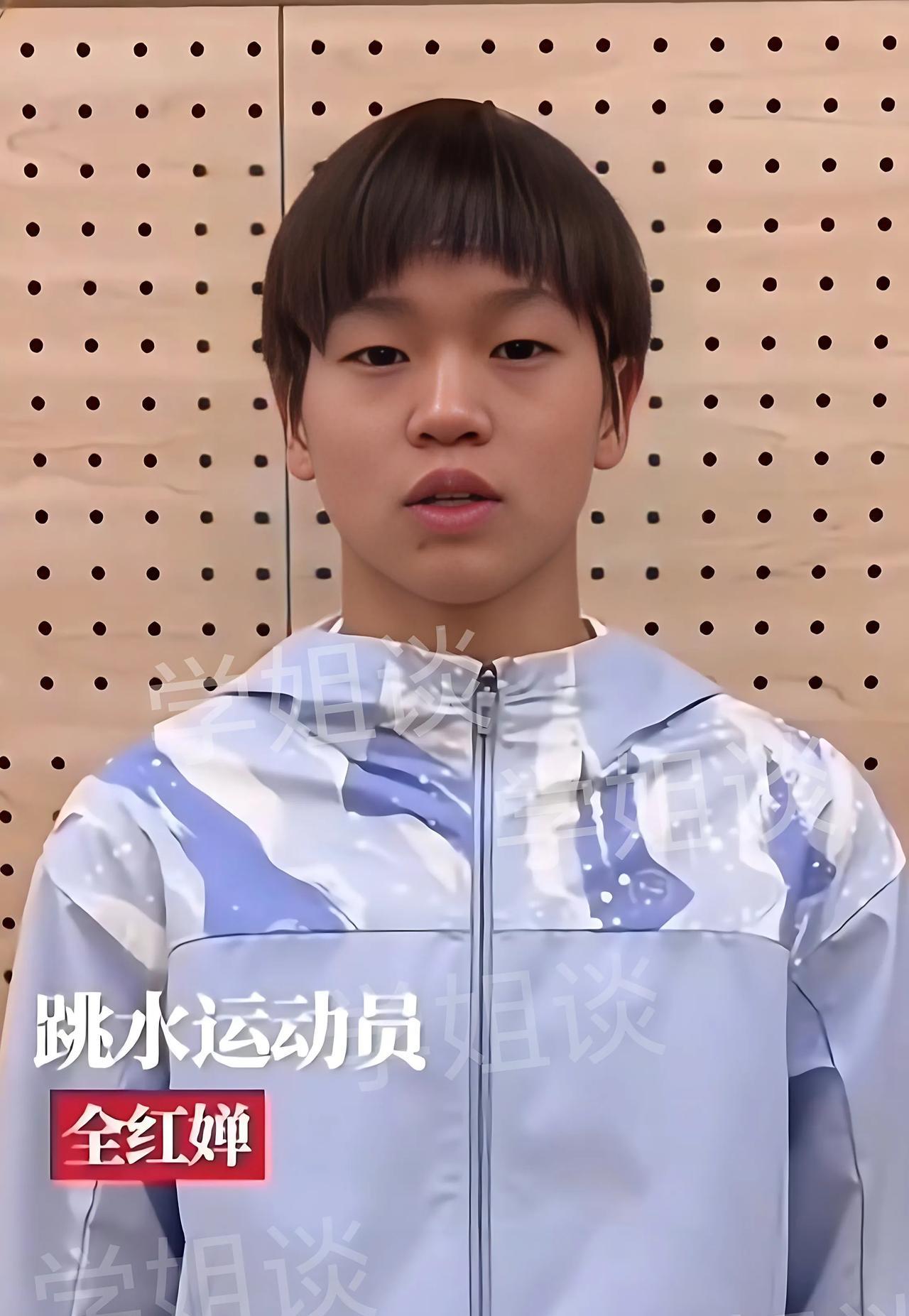 说心里话全红婵长得很一般因为脸上有个痦子，甚至还有点丑不过，她之所以这么受