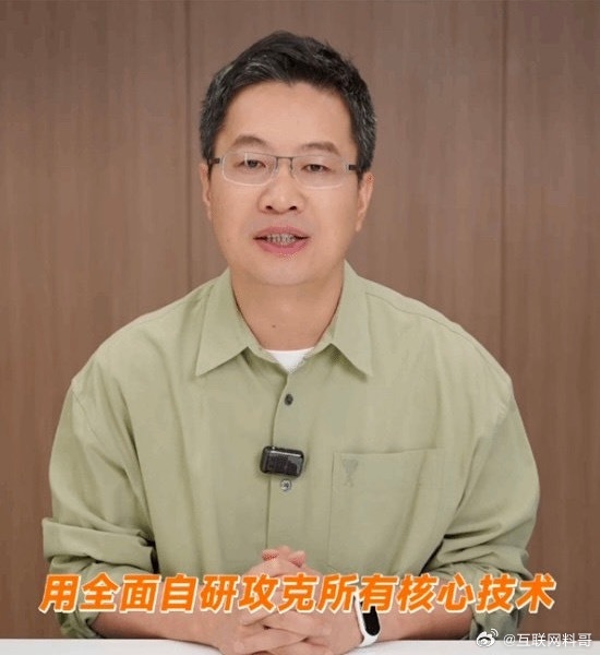 小米卢总：小米空调用全面自研攻克所有核心技术！格力空调核心技术一大堆，包括但不限