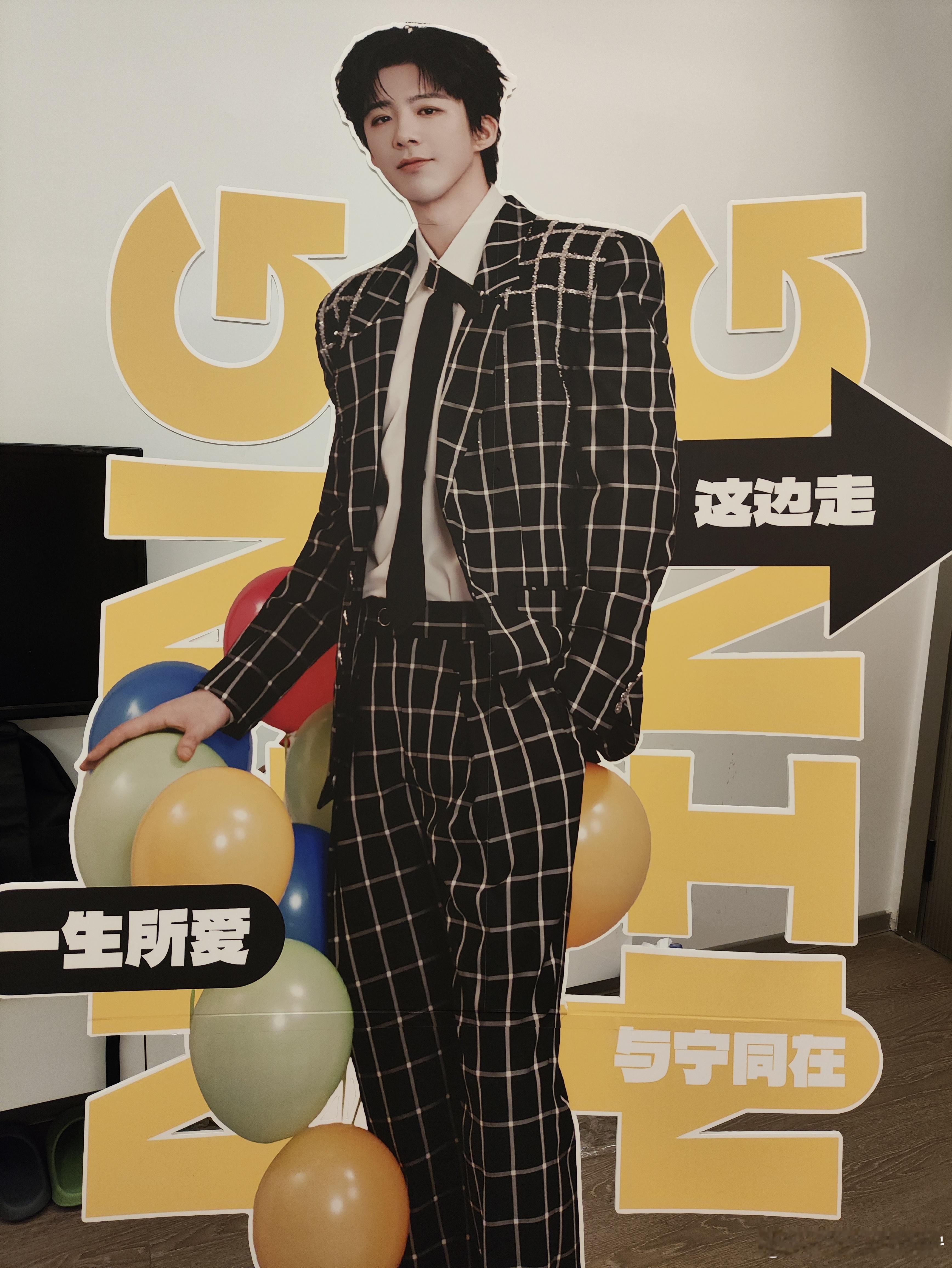 哈哈哈哈，今天陪着我们四个，我刘宇宁。相约刘宇宁共赴817能做个好梦。