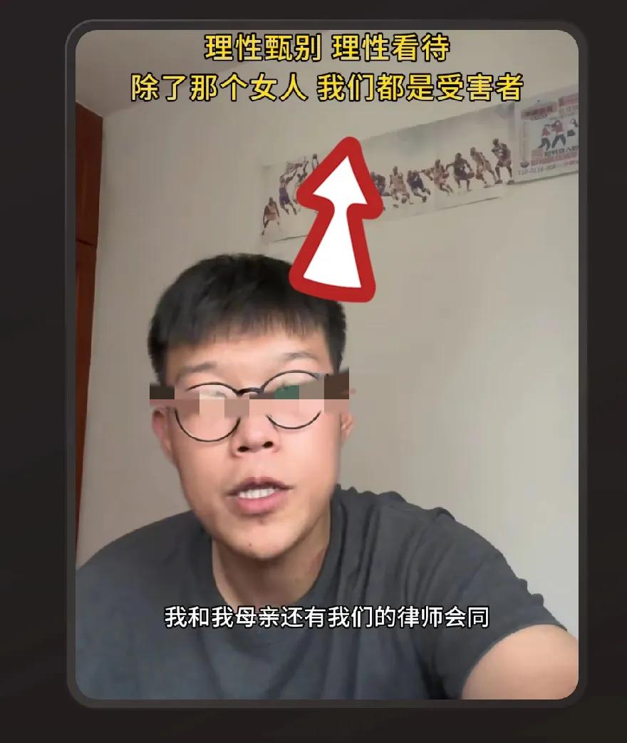 山东淄博两儿非亲生事件，大白眼狼又出来发声了：老姜给继子买一百多万的房子，这钱是