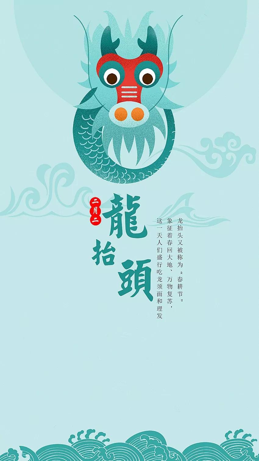 湖北网友亲历：二月初二龙抬头撞春分，做对这3件小事，财运飙升一整年！看完我立马冲