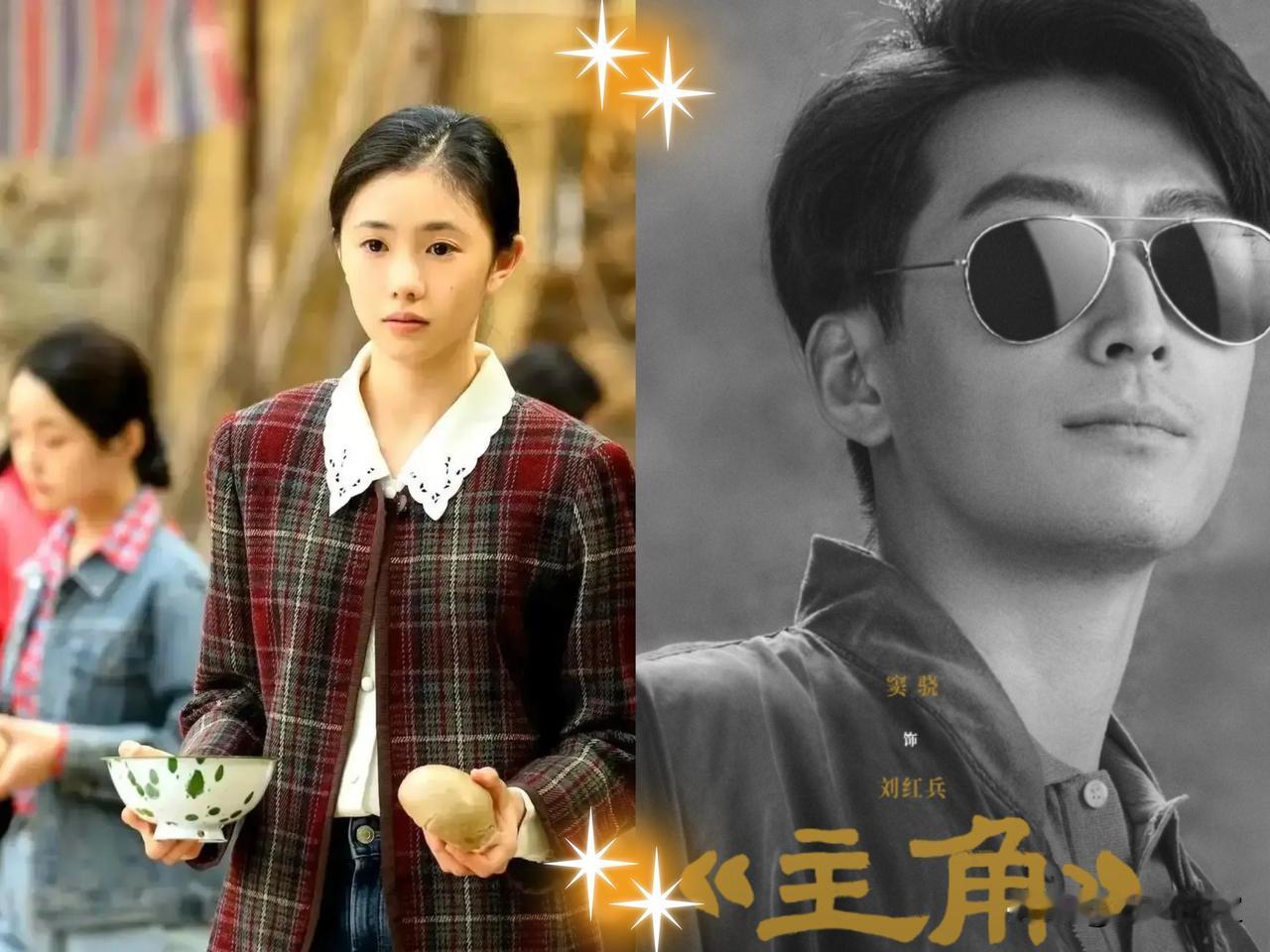 张嘉译拍了72天，拿走800万。窦骁拍了87天，膝盖磨出两个洞。​刘浩存拍哭戏