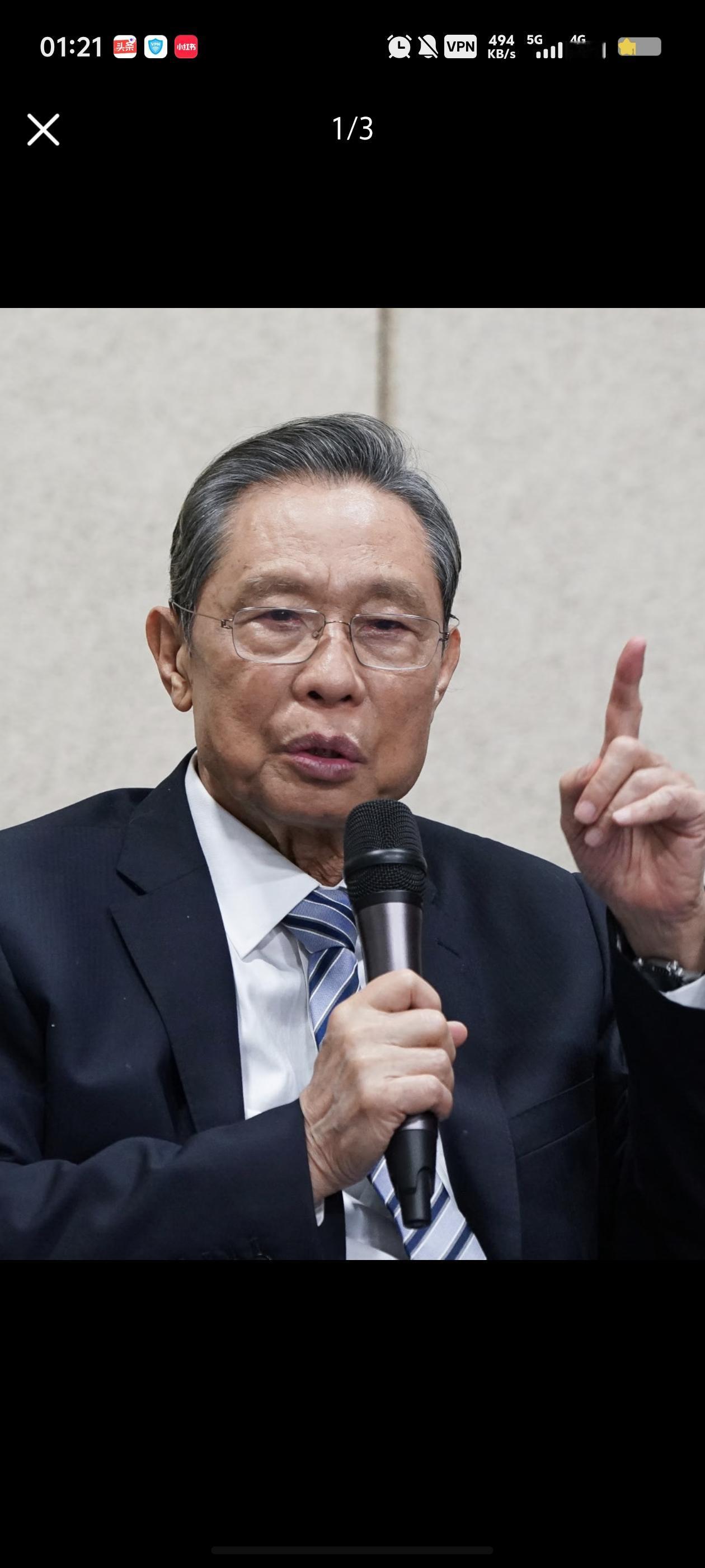钟南山院士建议最宝贵的健康三要素第一条：就是锻炼第二条：就是心态，健