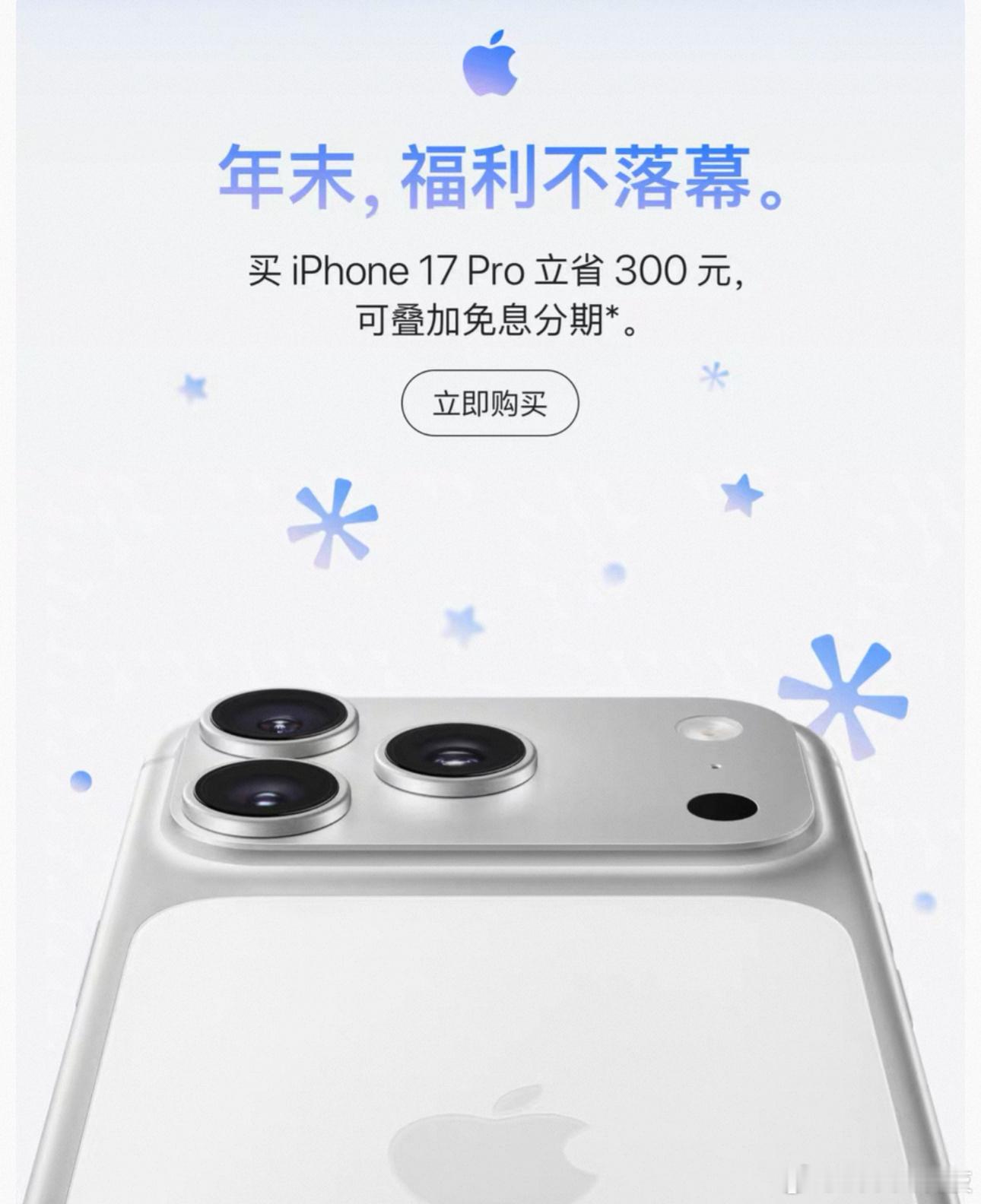 内存条涨得比金条还快所以，到底手机是涨价呢，还是涨价呢？但是，iPhone17官