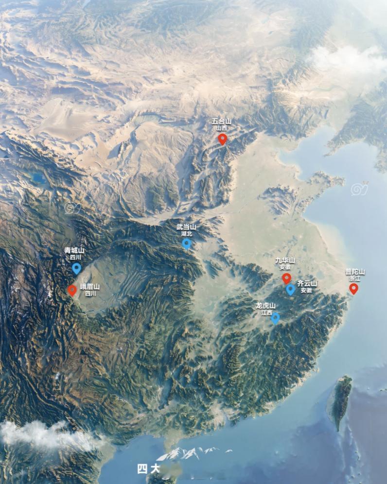 记录一下，四大佛教名山（四大菩萨道场）从地图上看分布很有意思，都不在中间大平原地