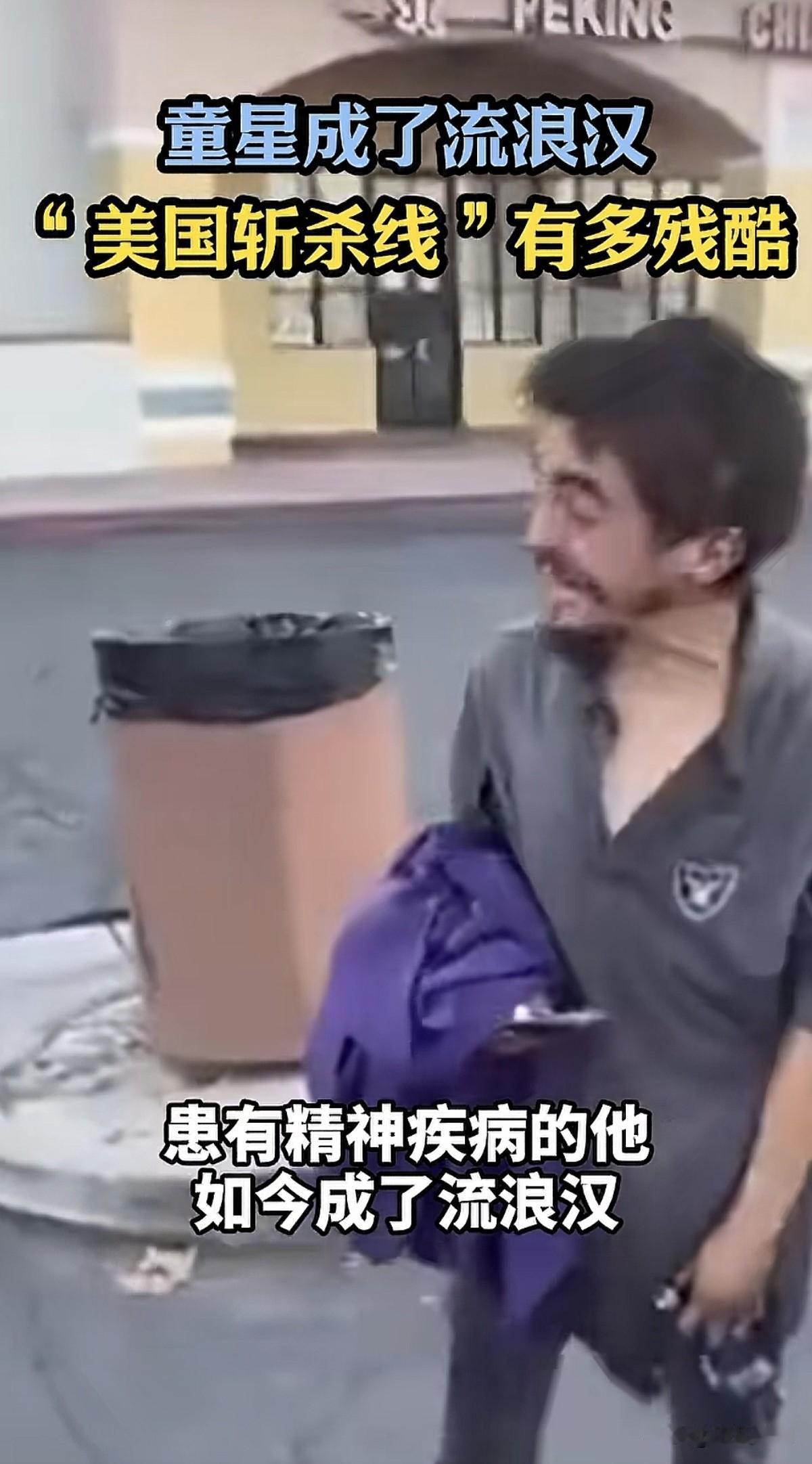 漂亮国普通人生活多么不容易，看着光鲜亮丽，或许一个不测就让你金融破产，一夜返贫。