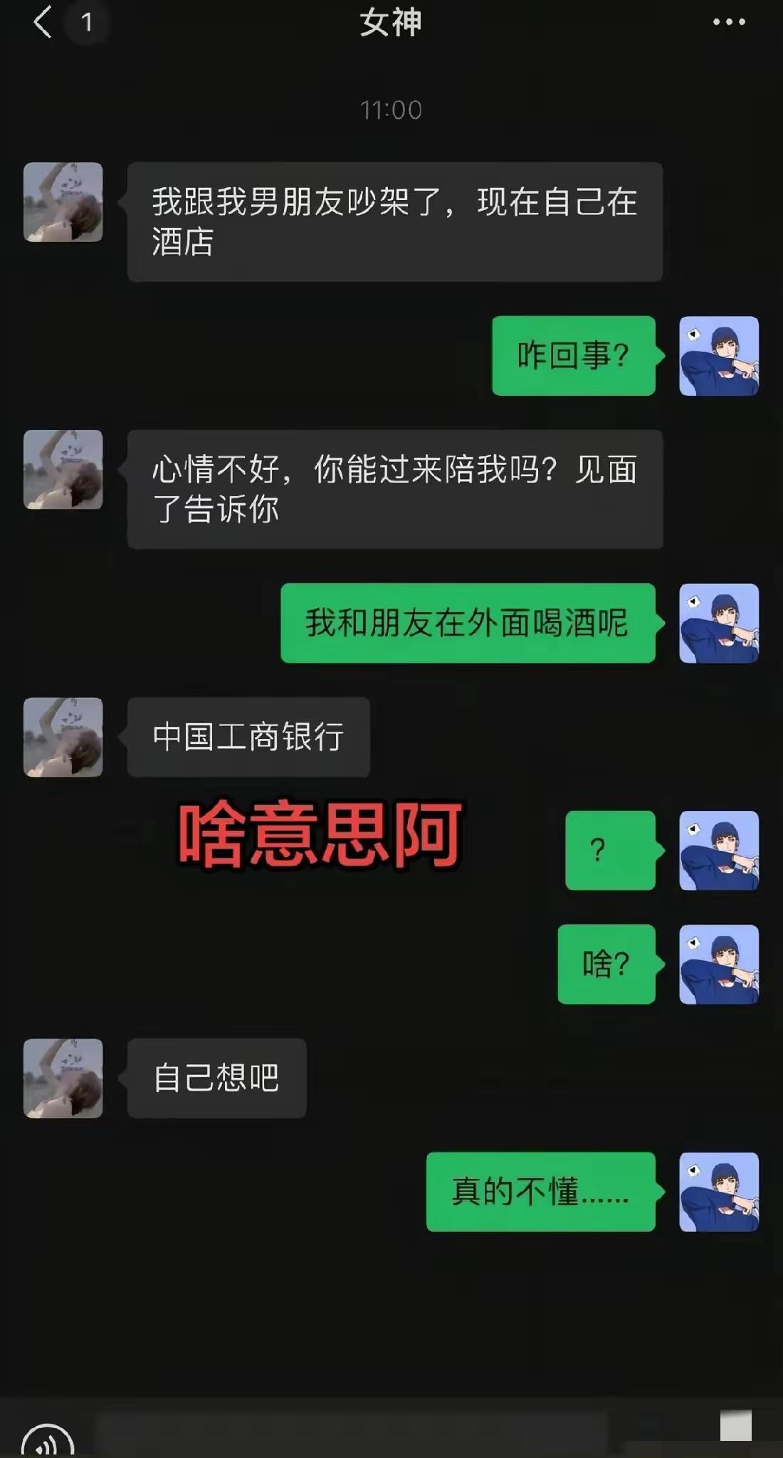 没有点文化，都不敢上网了。雅俗都是文化。