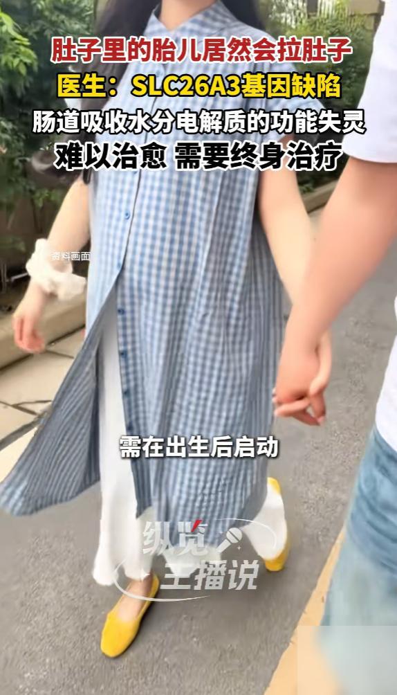 “活久见！”6月17日报道，江苏南京，一女子怀孕后，刚开始一切都按部就班，可到了