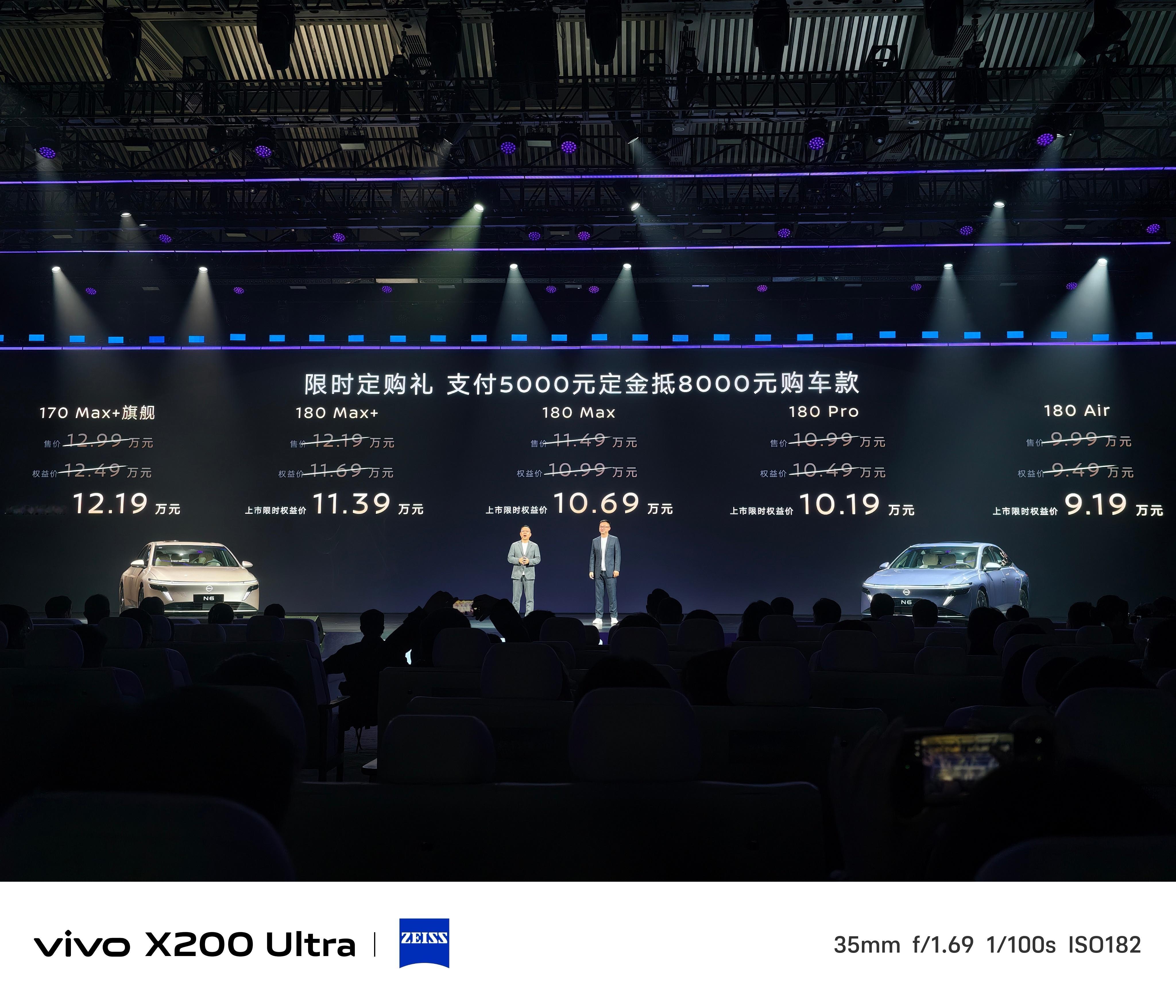 东风日产N6价格来了9.19万元如何？！百万级后排大沙发作为一款大电池超舒适中
