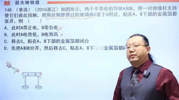 到了高中，你会发现：物理不开窍的孩子，其实只是“脑子没走一遍”！我在省